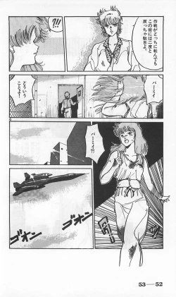 Page 296 of Roma Citta, Aperta