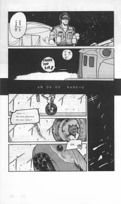 Page 301 of Roma Citta, Aperta