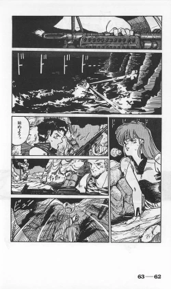 Page 306 of Roma Citta, Aperta