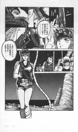 Page 307 of Roma Citta, Aperta