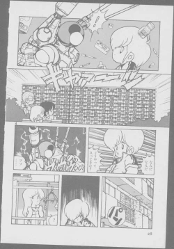 Page 30 of Roma Citta, Aperta