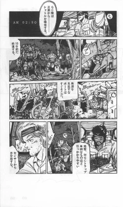 Page 311 of Roma Citta, Aperta