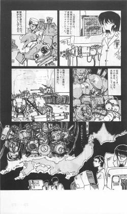 Page 315 of Roma Citta, Aperta