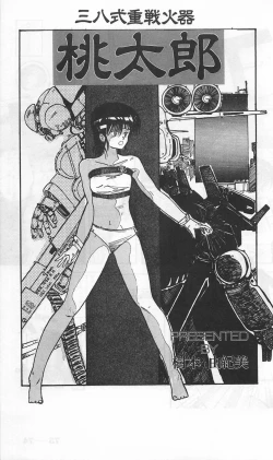 Page 317 of Roma Citta, Aperta