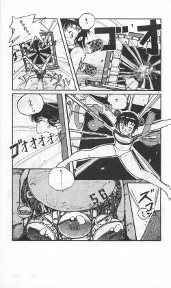 Page 323 of Roma Citta, Aperta