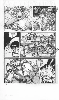 Page 327 of Roma Citta, Aperta