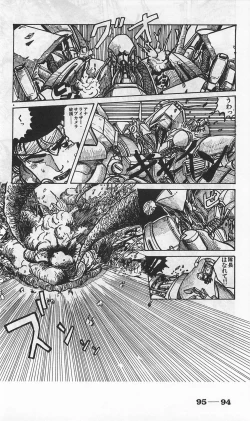 Page 338 of Roma Citta, Aperta