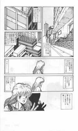 Page 347 of Roma Citta, Aperta