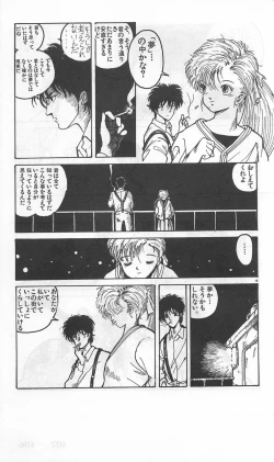 Page 349 of Roma Citta, Aperta