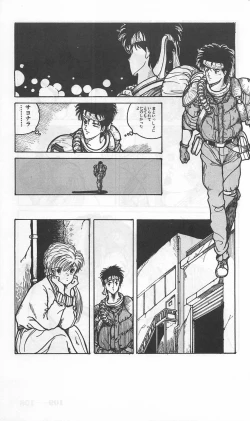 Page 351 of Roma Citta, Aperta