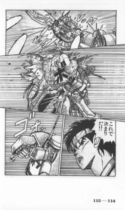 Page 358 of Roma Citta, Aperta