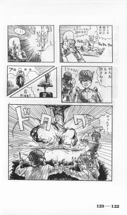 Page 366 of Roma Citta, Aperta