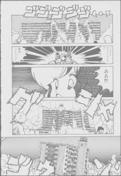 Page 36 of Roma Citta, Aperta