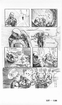 Page 370 of Roma Citta, Aperta