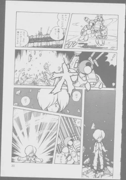 Page 37 of Roma Citta, Aperta