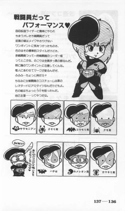 Page 380 of Roma Citta, Aperta