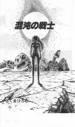 Page 383 of Roma Citta, Aperta