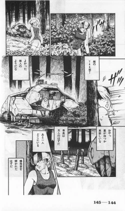 Page 388 of Roma Citta, Aperta