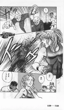 Page 402 of Roma Citta, Aperta