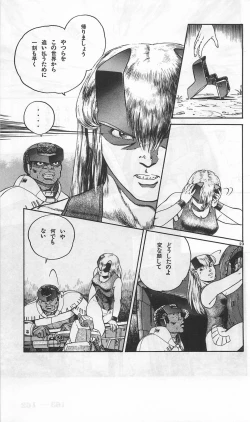 Page 405 of Roma Citta, Aperta