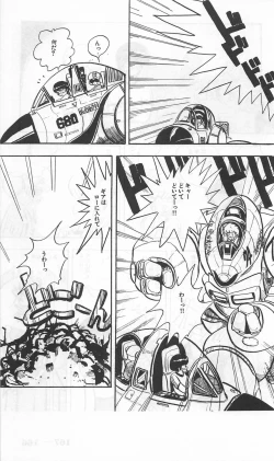 Page 409 of Roma Citta, Aperta