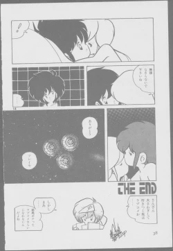 Page 40 of Roma Citta, Aperta