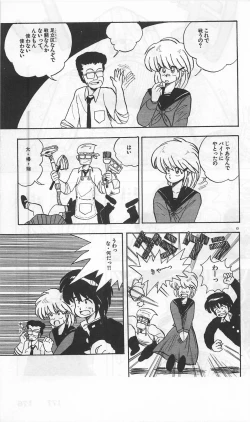 Page 419 of Roma Citta, Aperta