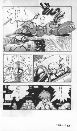 Page 426 of Roma Citta, Aperta