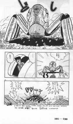 Page 434 of Roma Citta, Aperta