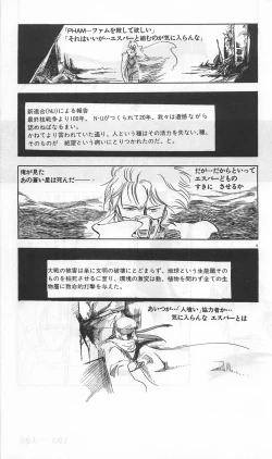 Page 435 of Roma Citta, Aperta