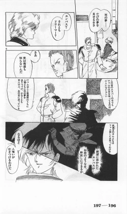 Page 440 of Roma Citta, Aperta