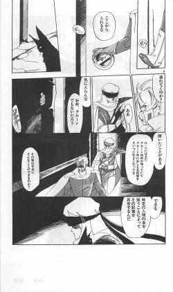 Page 443 of Roma Citta, Aperta