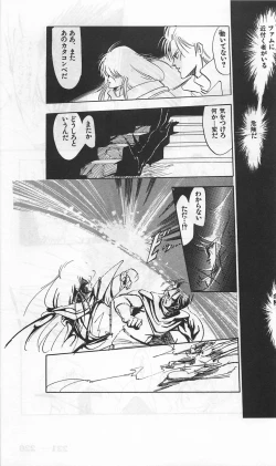 Page 463 of Roma Citta, Aperta