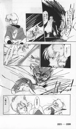 Page 464 of Roma Citta, Aperta