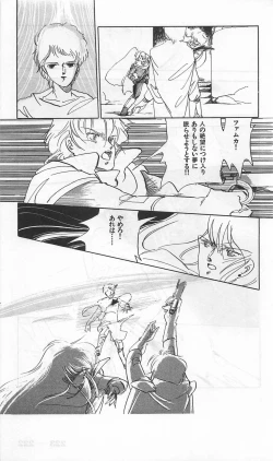 Page 465 of Roma Citta, Aperta