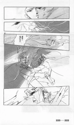 Page 466 of Roma Citta, Aperta