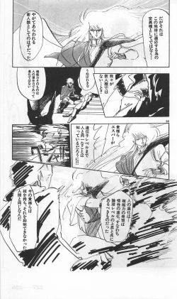 Page 469 of Roma Citta, Aperta