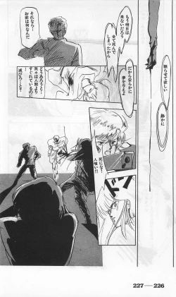 Page 470 of Roma Citta, Aperta