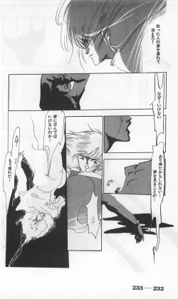 Page 476 of Roma Citta, Aperta