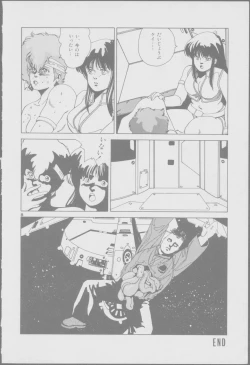 Page 48 of Roma Citta, Aperta