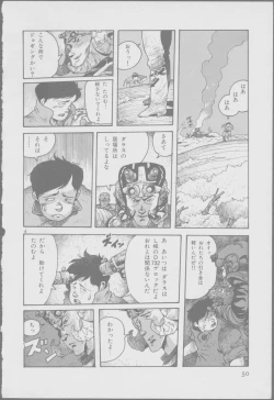 Page 52 of Roma Citta, Aperta