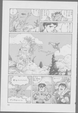 Page 55 of Roma Citta, Aperta