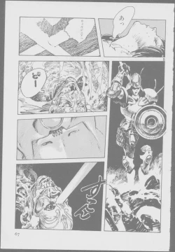 Page 69 of Roma Citta, Aperta