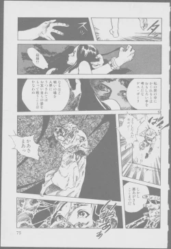 Page 77 of Roma Citta, Aperta