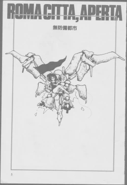 Page 8 of Roma Citta, Aperta
