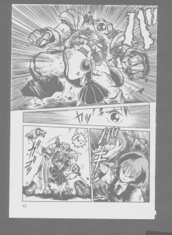 Page 97 of Roma Citta, Aperta