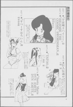 Page 9 of Roma Citta, Aperta