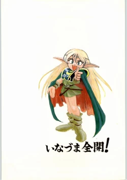 Page 34 of Heroic Dreams