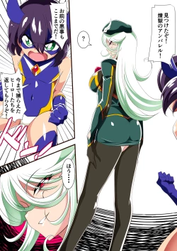 Page 40 of Heroine Harassment Shirogane no Anbarerl Hen Hitojichi o Torarete Nasu Subenaku Dosukebe Hero ni Kegasareru Aku no Onna Kanbu