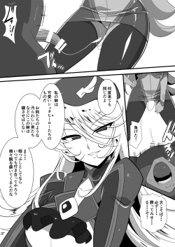 Page 49 of Heroine Harassment Shirogane no Anbarerl Hen Hitojichi o Torarete Nasu Subenaku Dosukebe Hero ni Kegasareru Aku no Onna Kanbu